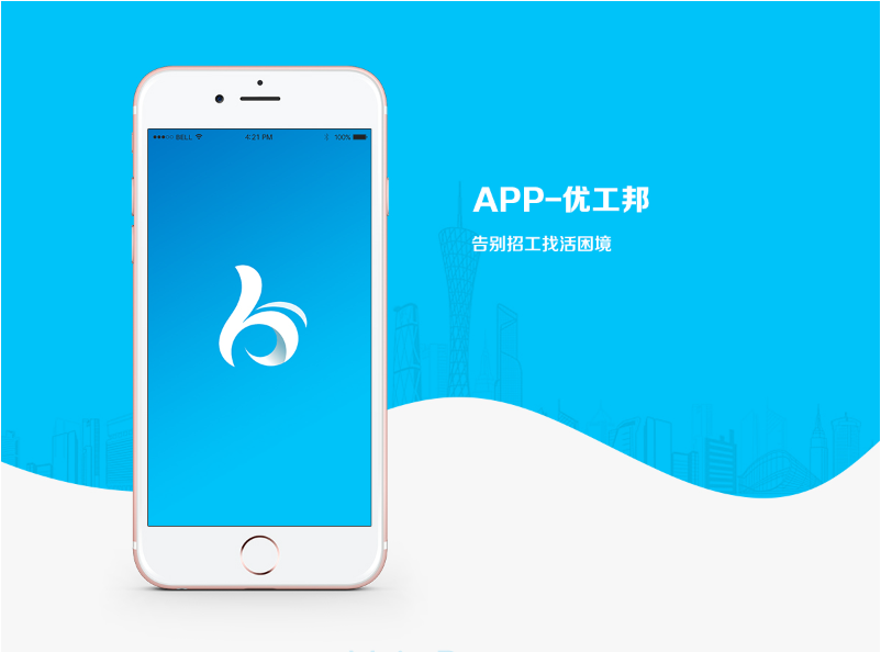 广东省内可上门小程序APP开发制作app软件开发java