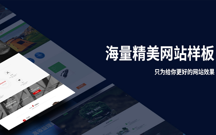 網(wǎng)站-小程序開(kāi)發(fā)一站式服務(wù)