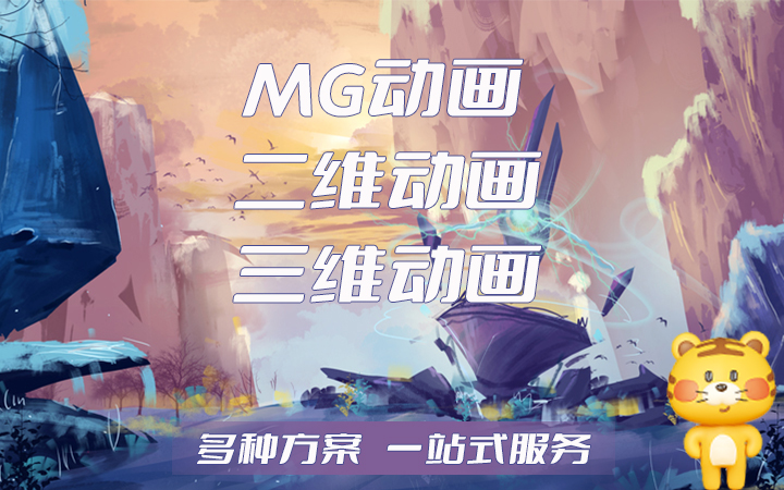 原画游戏设计场景人物动画<hl>制作</hl>动作设计休闲益智游戏外包