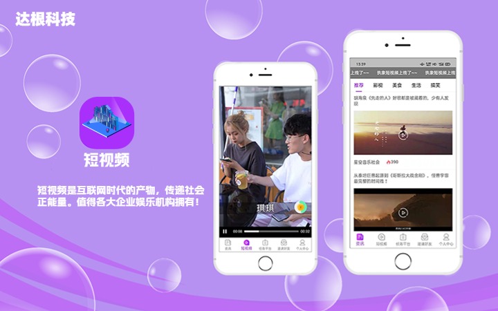 浙江達(dá)根科技