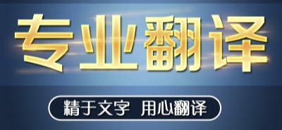 漢譯英