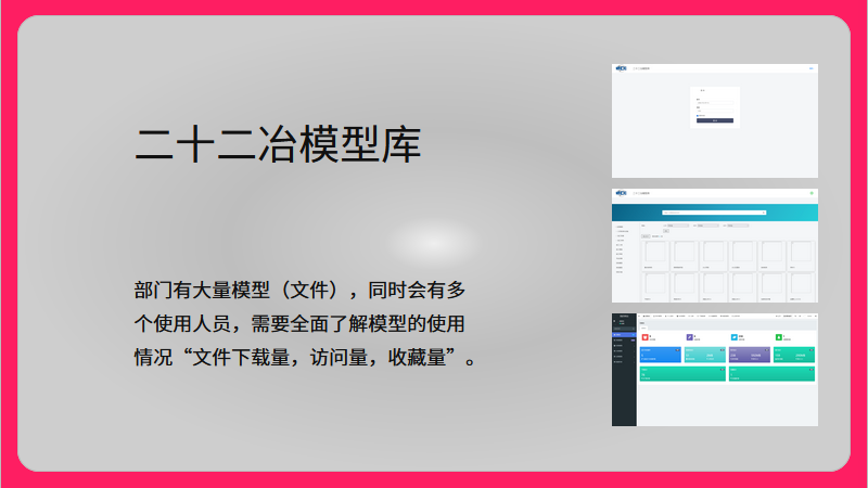 周伍
