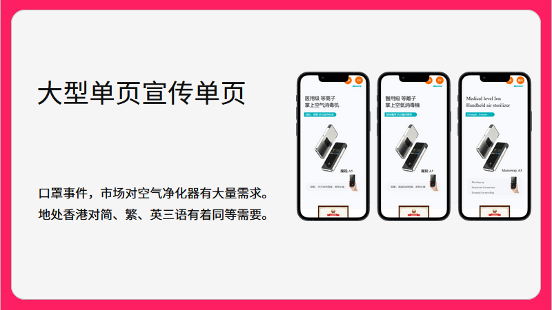 周伍