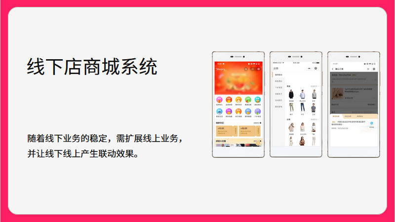 周伍
