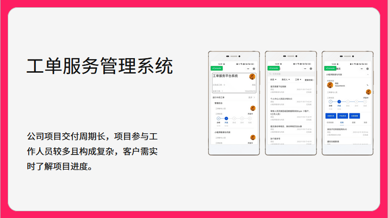 周伍
