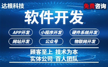 微信小程序开发培训问答题生鲜团购商城外卖跑腿点餐报名预约