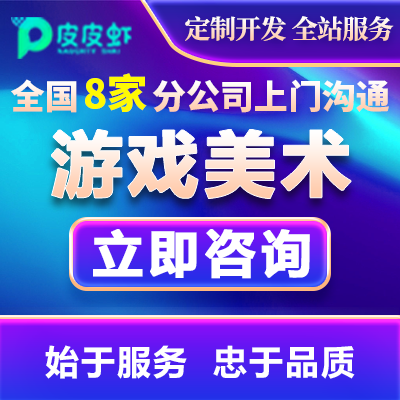 游戲角色設(shè)計(jì)人物形象道具場(chǎng)景人設(shè)三視圖立繪厚涂CG原畫定制