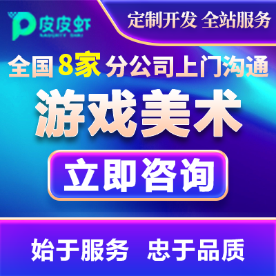 微信小游戏手游H5小游戏APP游戏养殖休闲娱乐游戏定制开发