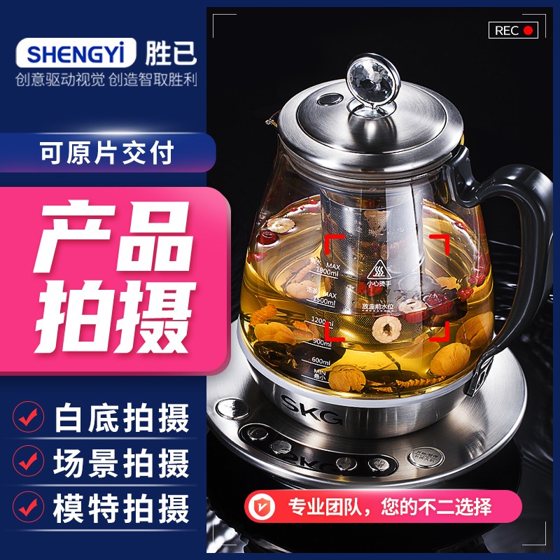 产品拍摄视频制作剪辑淘宝抖音电商静物白底场景摄影摄像精修