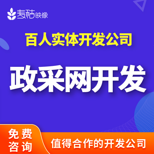 <hl>网站</hl><hl>建设</hl>/<hl>重庆</hl>政府采购网上货物超市/<hl>重庆</hl>货物超市/