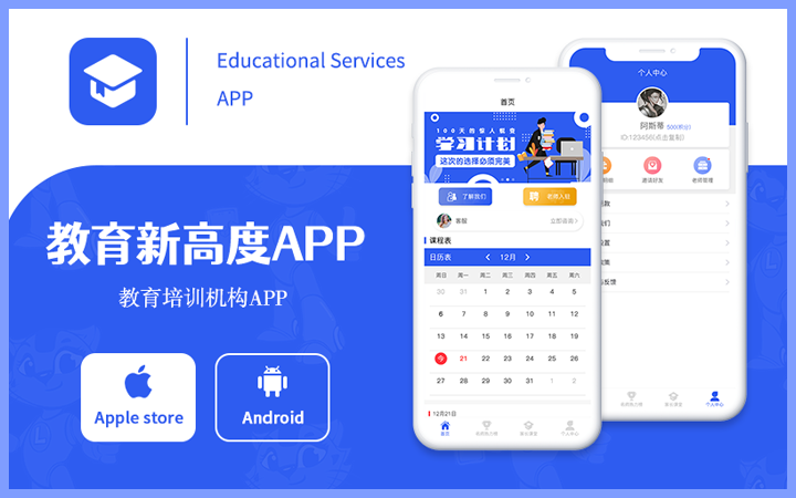 來客科技企業(yè)11年專業(yè)經(jīng)驗