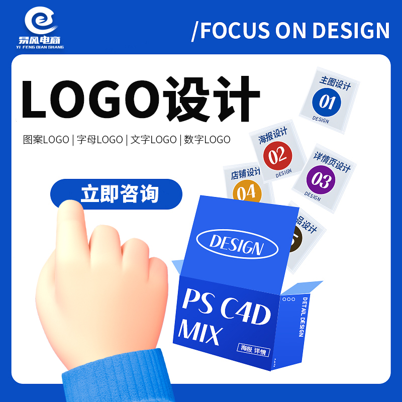 LOGO设计LOGO商标英文公司品牌图标标志字体卡通设计