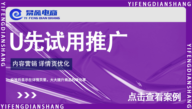 淘宝天猫拼多多京东闲鱼阿里巴巴微淘达人电商推广