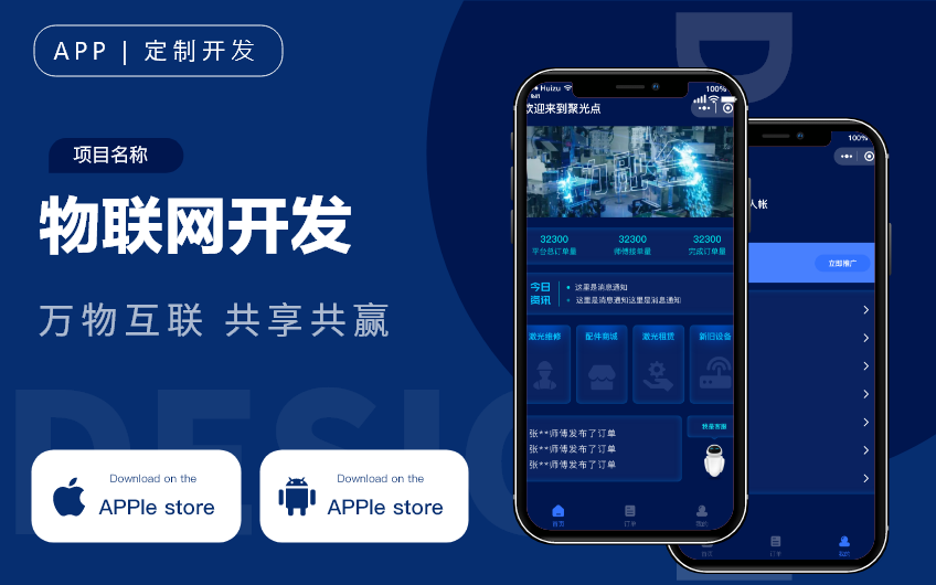 太原软件开发行业最新趋势与挑战