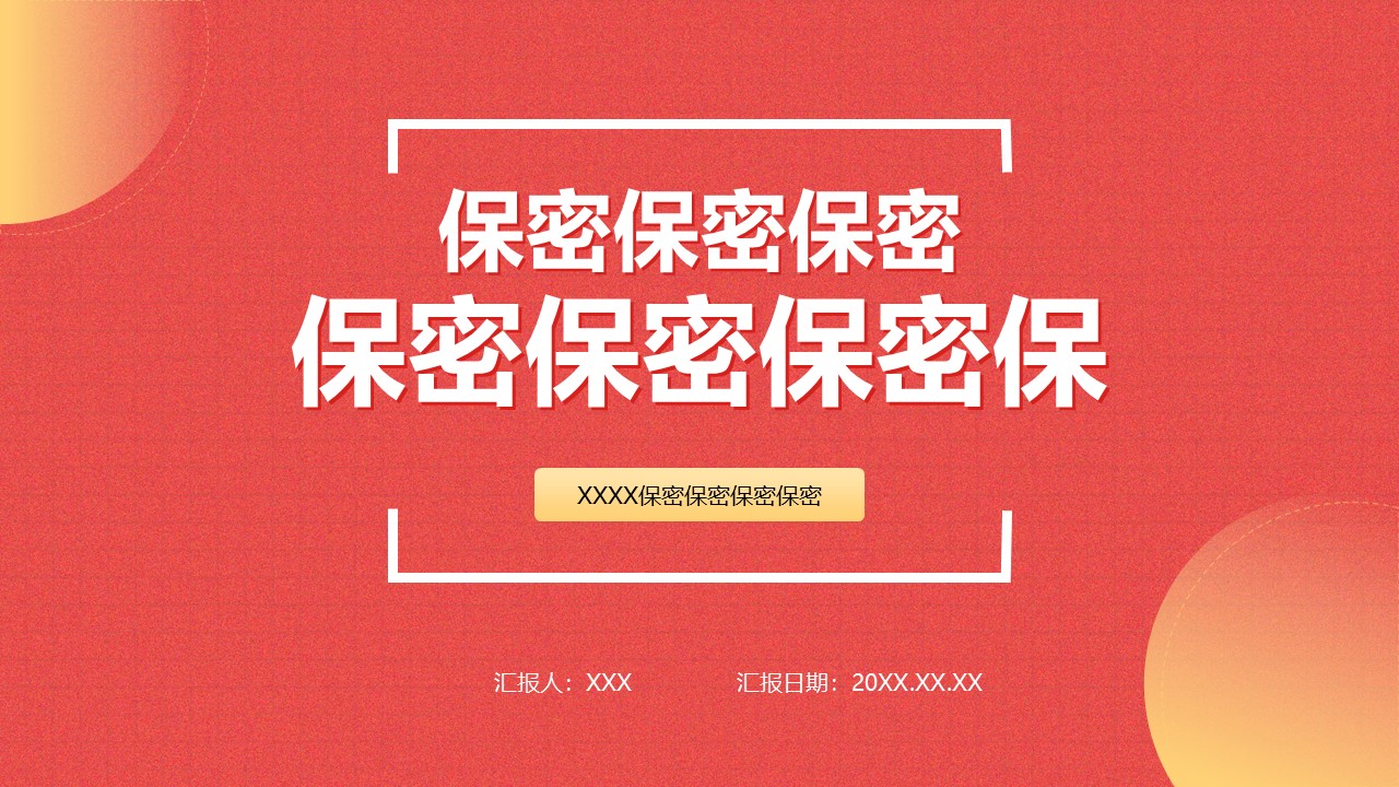 郭天琪