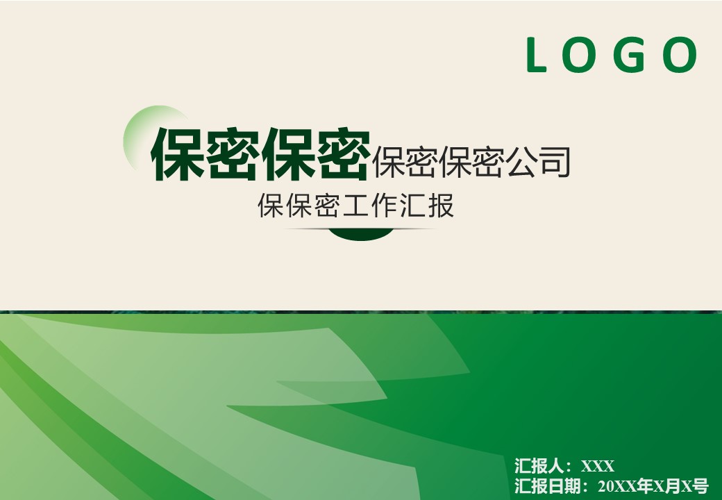 郭天琪