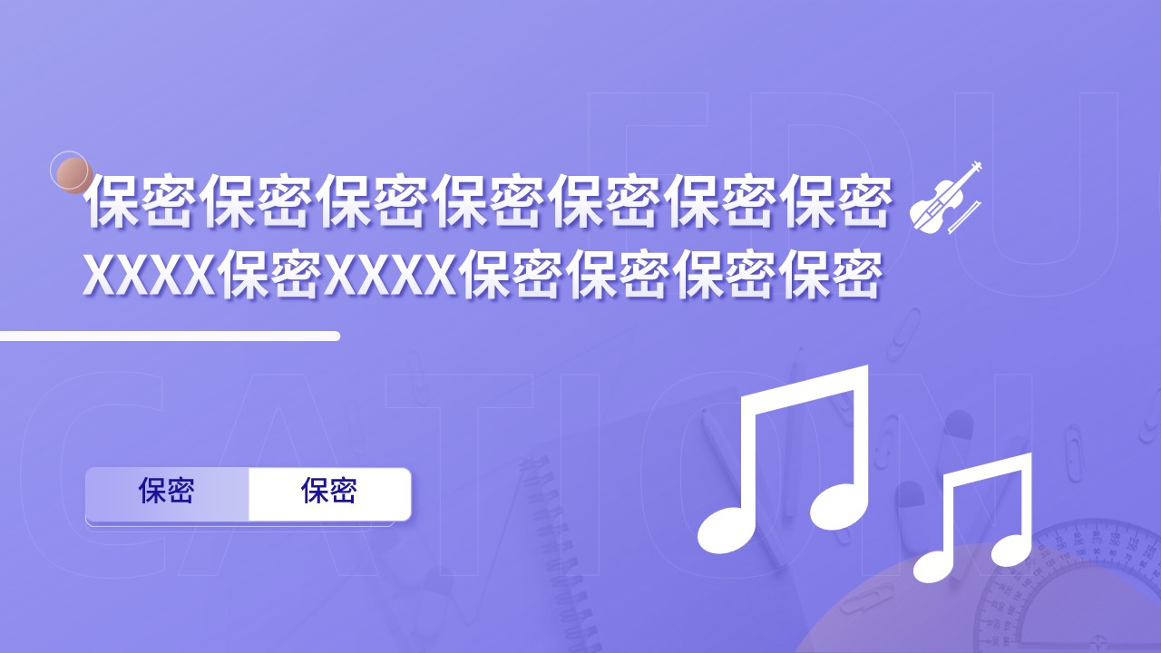 郭天琪