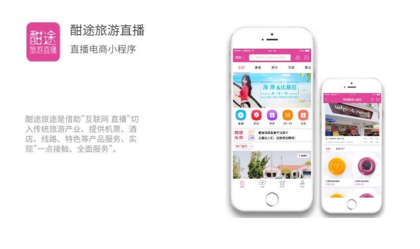 虎克技术-中国百强企业合作商