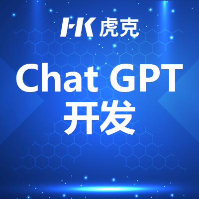 *******機(jī)器人******定制開發(fā)在線聊天人工客服