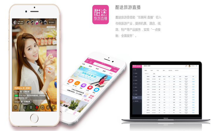 虎克技術-中國百強企業(yè)合作商