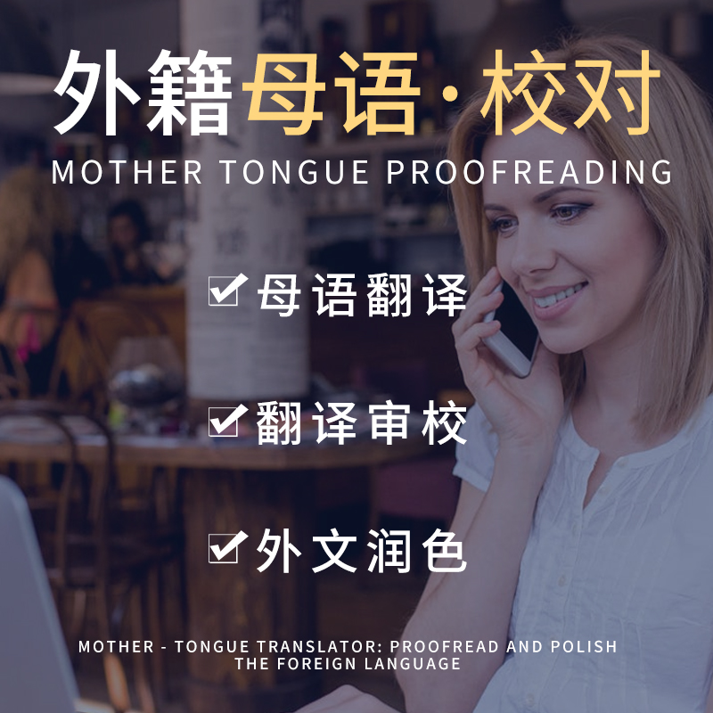 北京南唐國際翻譯