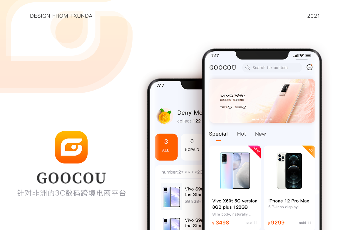 跨境數(shù)碼電商app開發(fā) 電子產(chǎn)品 多語言開發(fā)