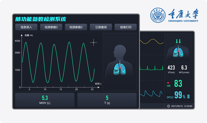 医疗肺功能参数检测系统设备软件界面UI设计