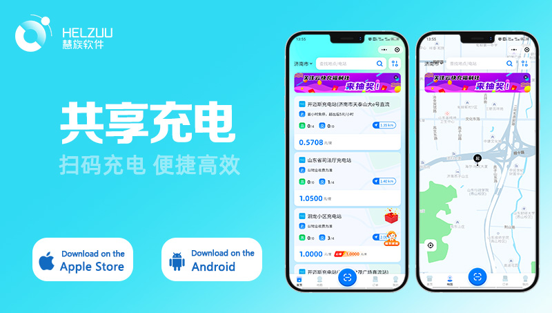 晨蜂软件15年专注APP开发