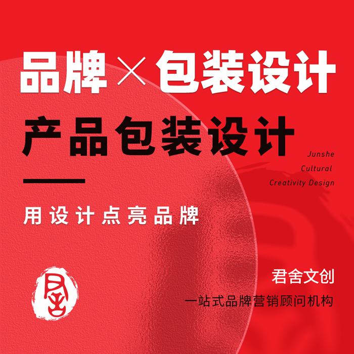包装设计礼盒包装标签设计插画包装瓶贴标签