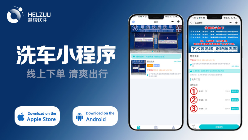 晨蜂软件15年专注APP开发