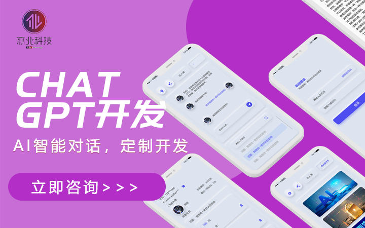 亦北科技一把一切想法的写进现实