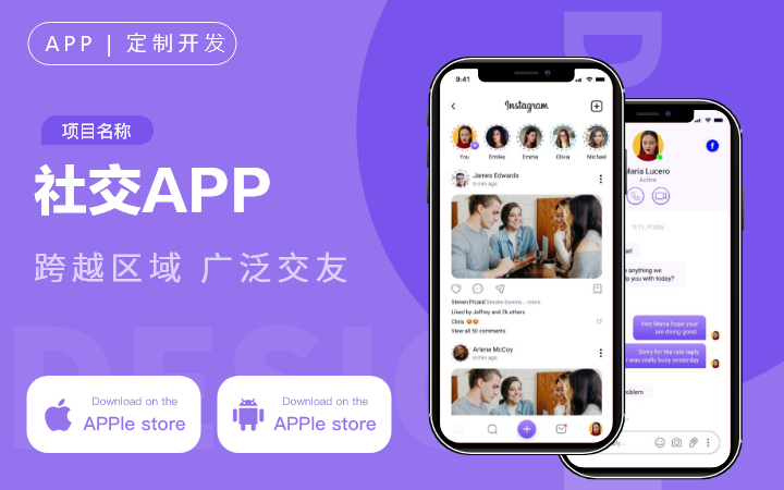 晨蜂軟件15年專注APP開發(fā)