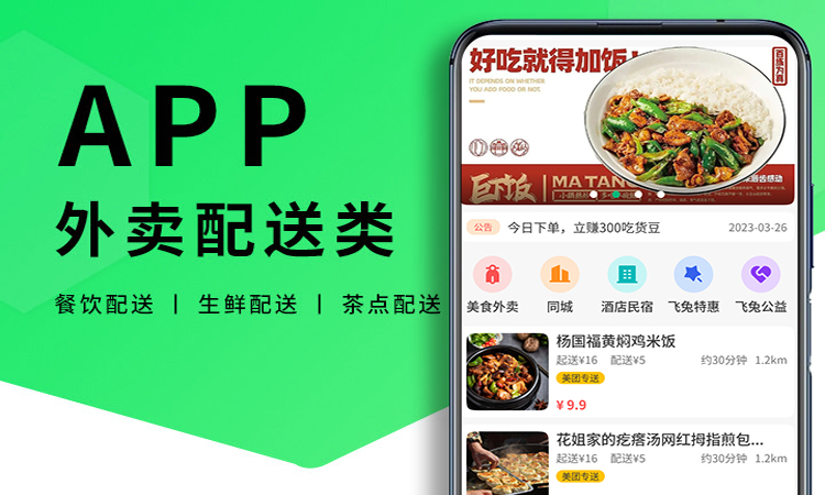 點光科技有限公司