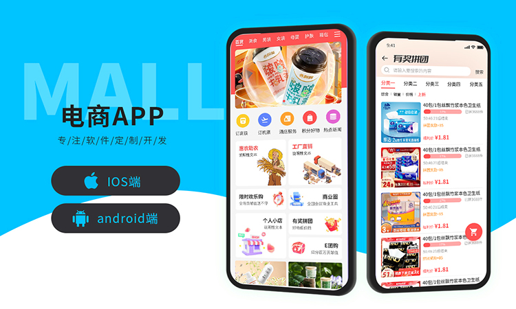 點光科技有限公司