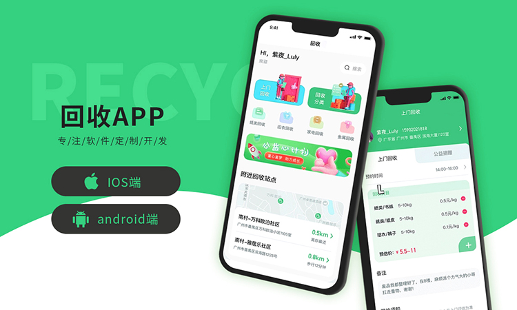 點光科技有限公司