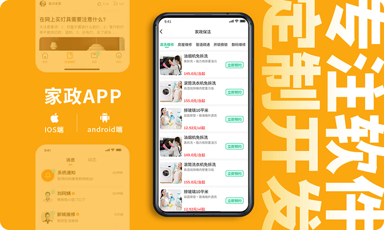 點光科技有限公司