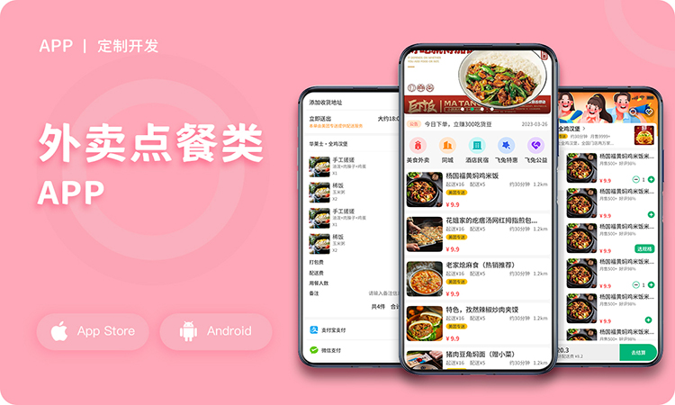 點光科技有限公司