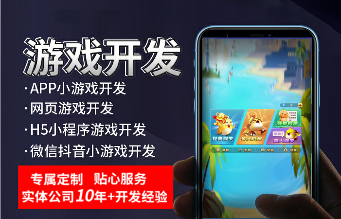 【微信抖音QQ小游戲】小程序游戲app手游小雞極速挑戰(zhàn)