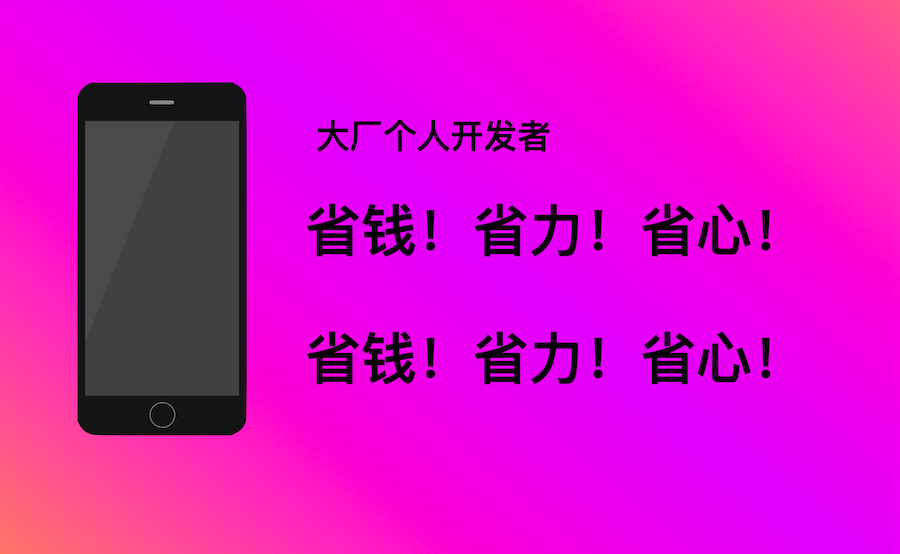 RyomaAPP
