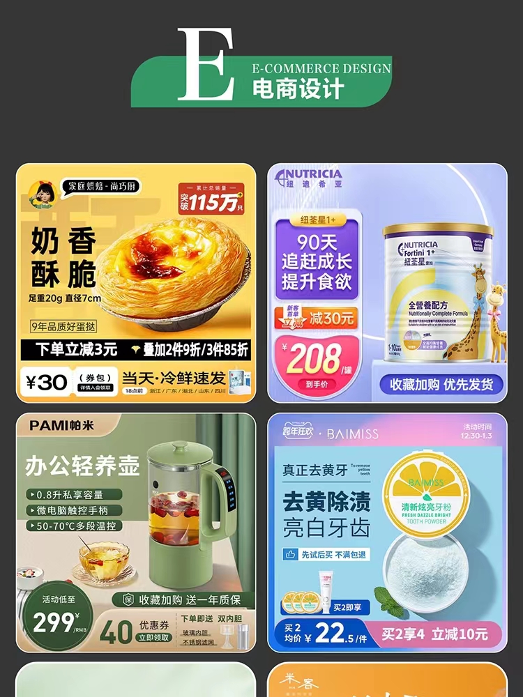 懿塊設計