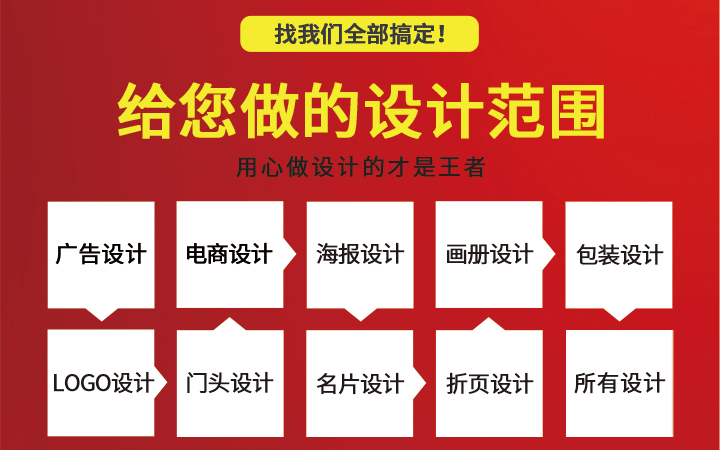 軒一創(chuàng)