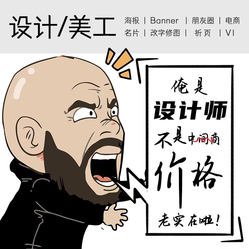 懿塊設計
