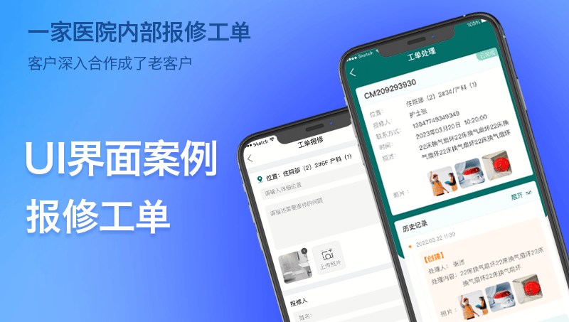 凝捷信息科技有限公司