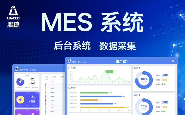 凝捷信息科技有限公司