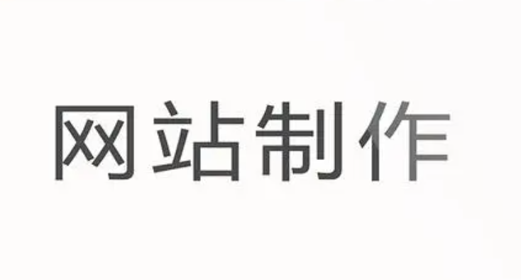 网站建设开发定制教育企业响应网页设计官网商城