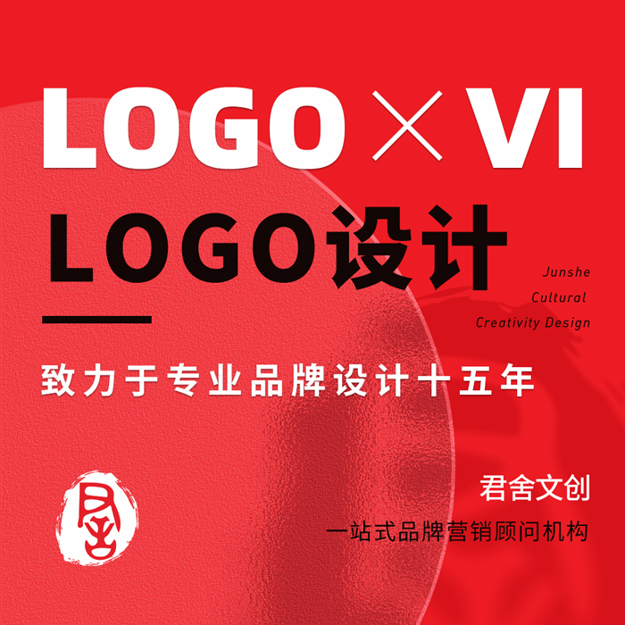 logo设计企业品牌标志商标LOGO设计公司