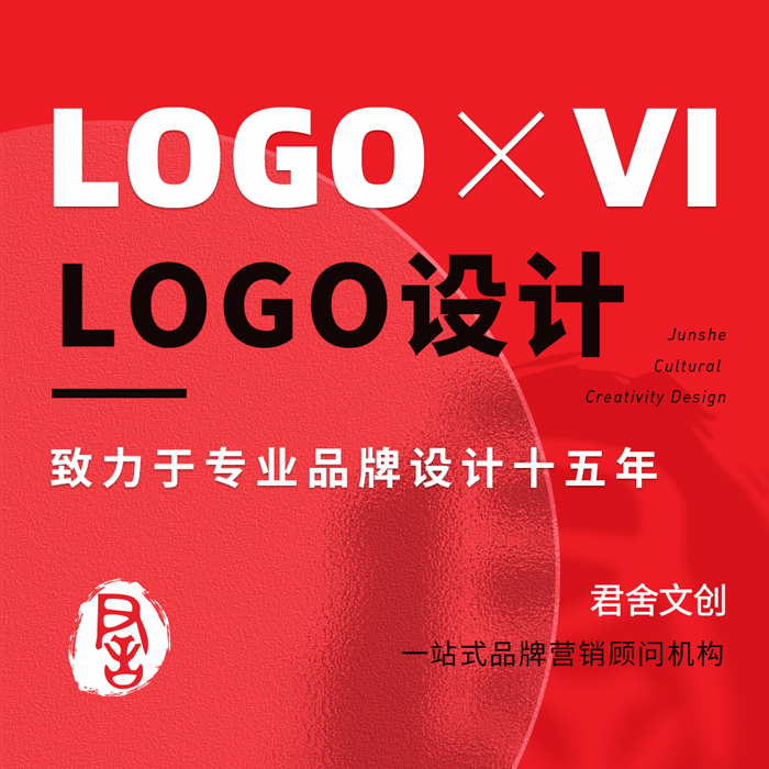 公司logo设计VI宣传设计餐饮企业品牌字体卡通英文设计