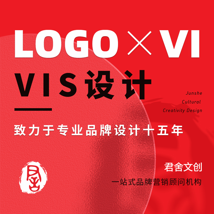 VI系统企业空间视觉工业餐饮娱乐教育文化地产互联网VIS设计