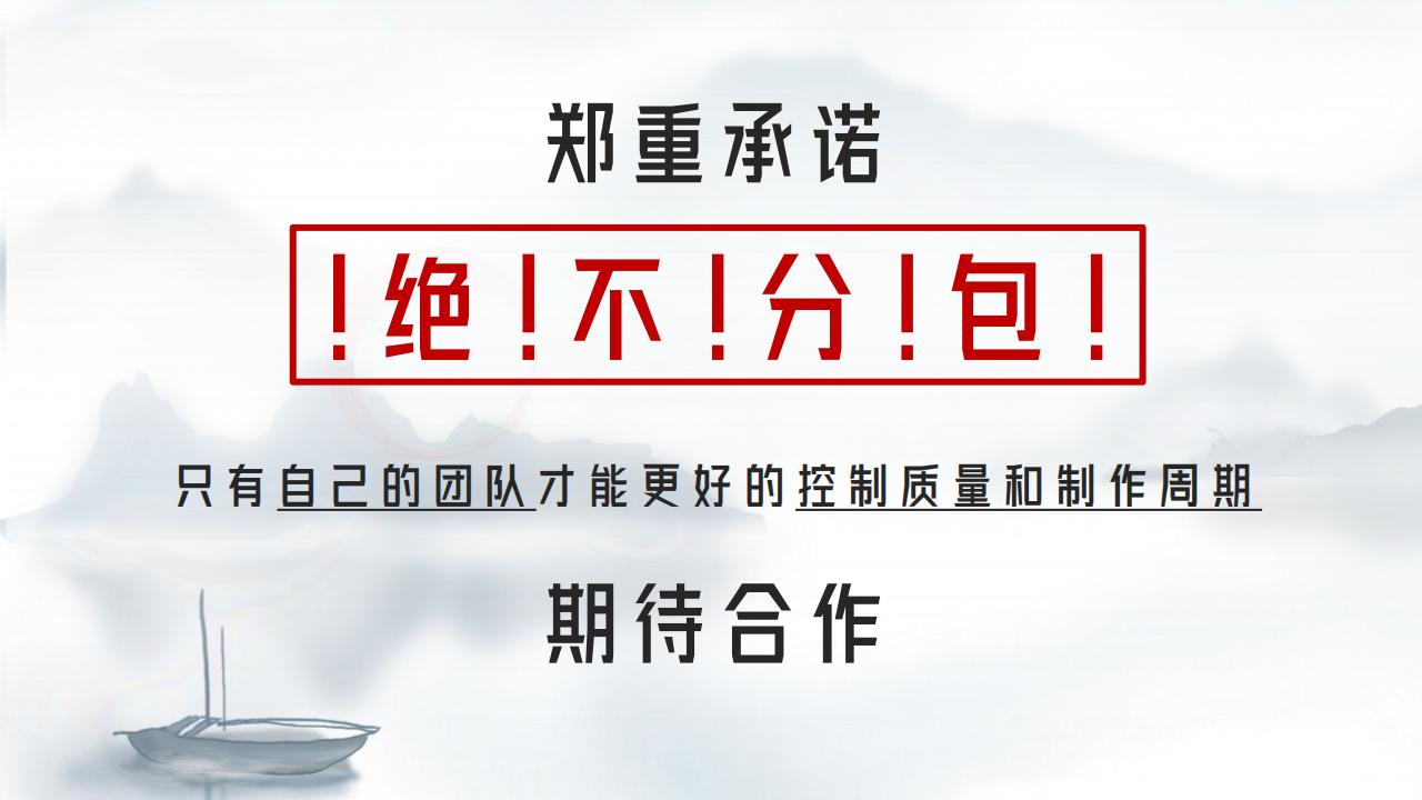 视频制作，信息流广告