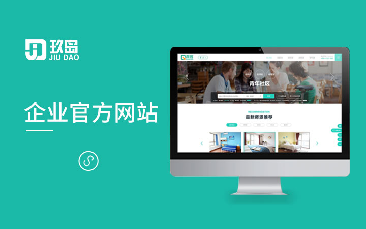 上海玖岛